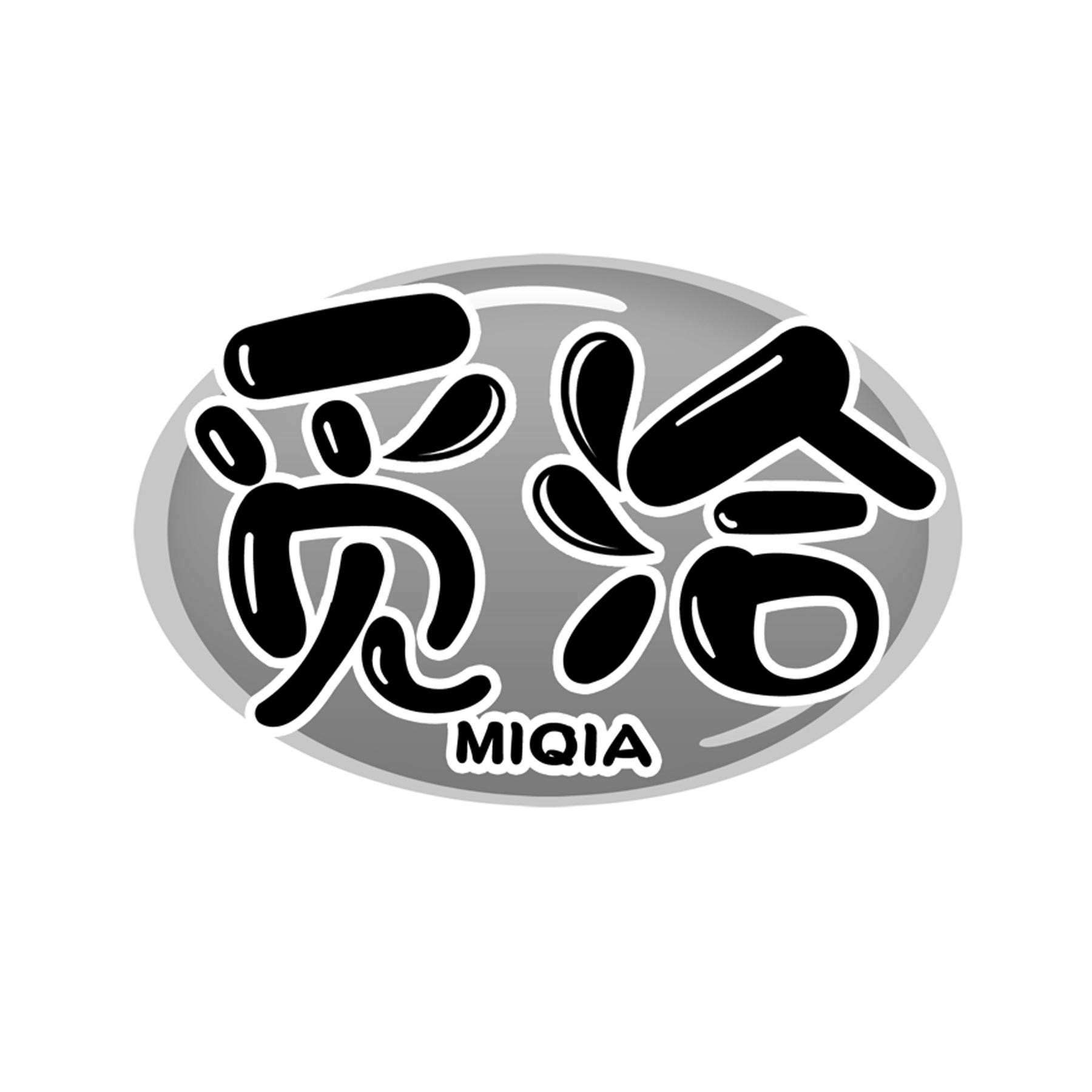 觅洽商标转让