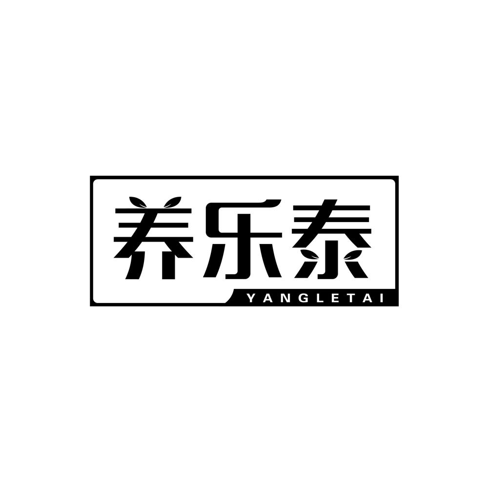 养乐泰商标转让