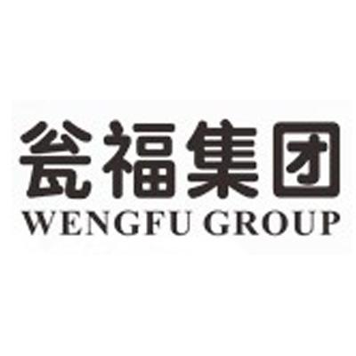 瓮福集团 WENGFU GROUP商标转让