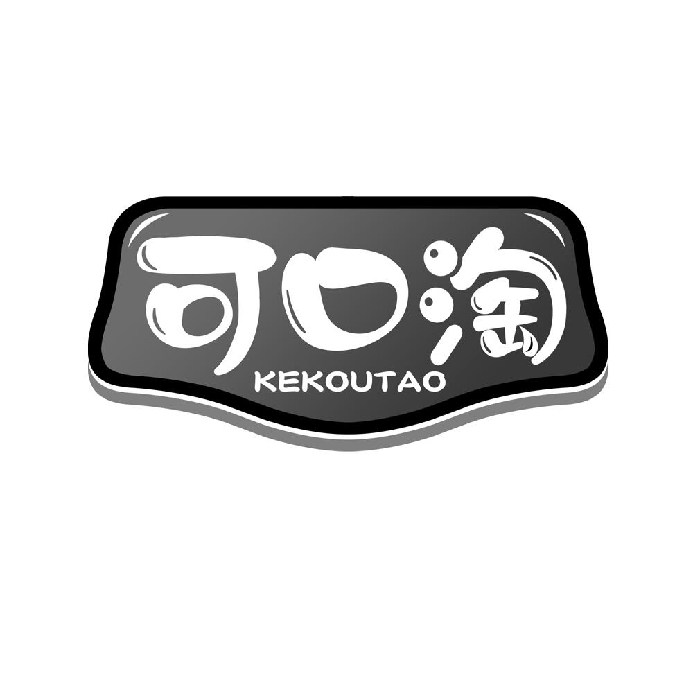 可口淘商标转让