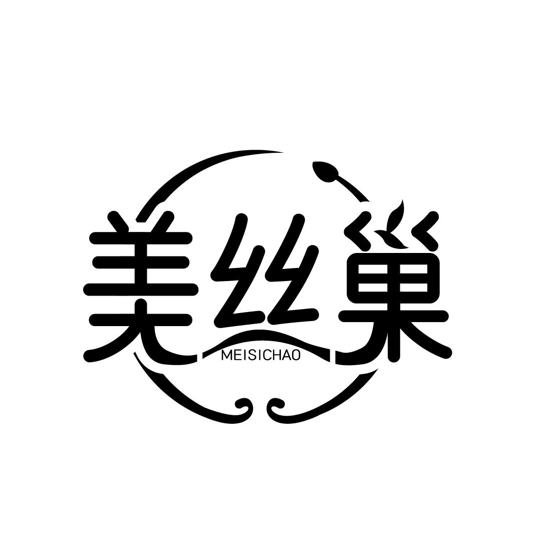 美丝巢商标转让