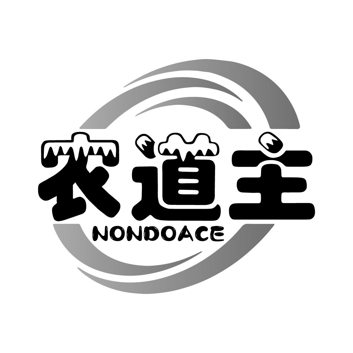 农道主 NONDOACE商标转让