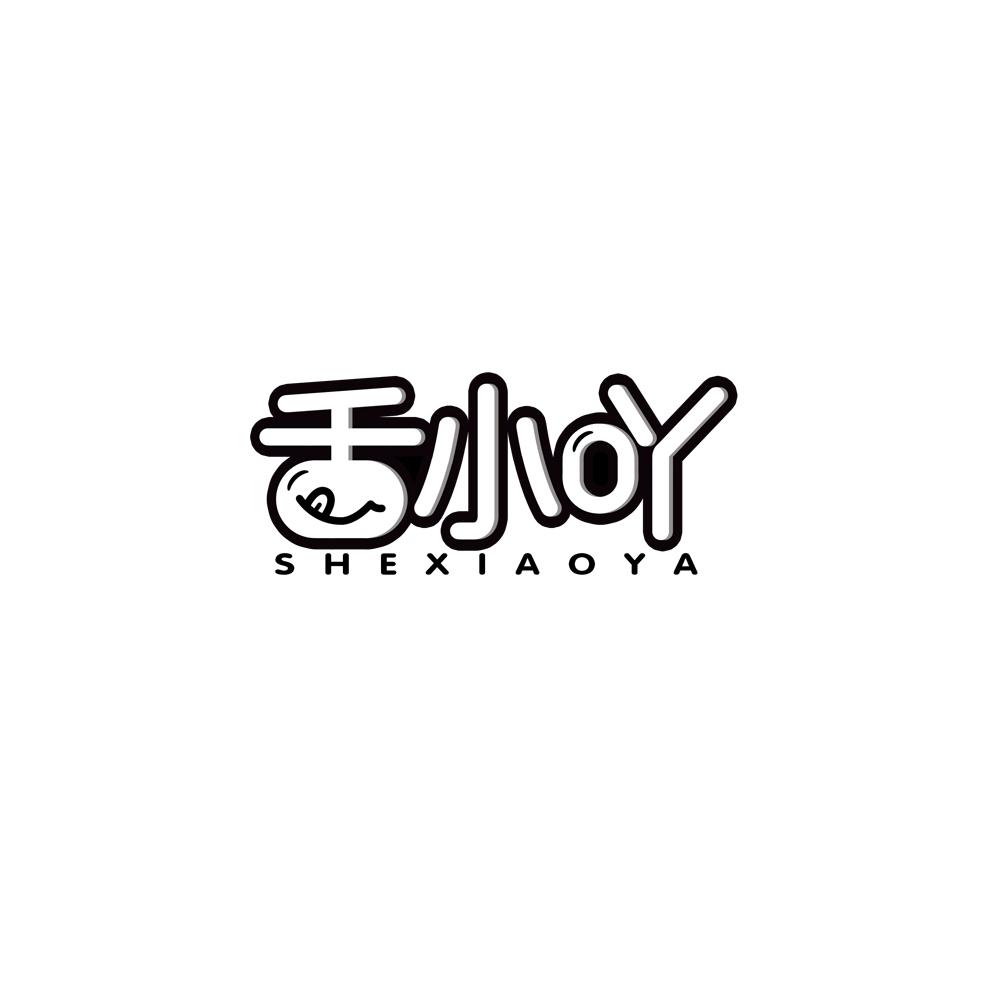 舌小吖商标转让
