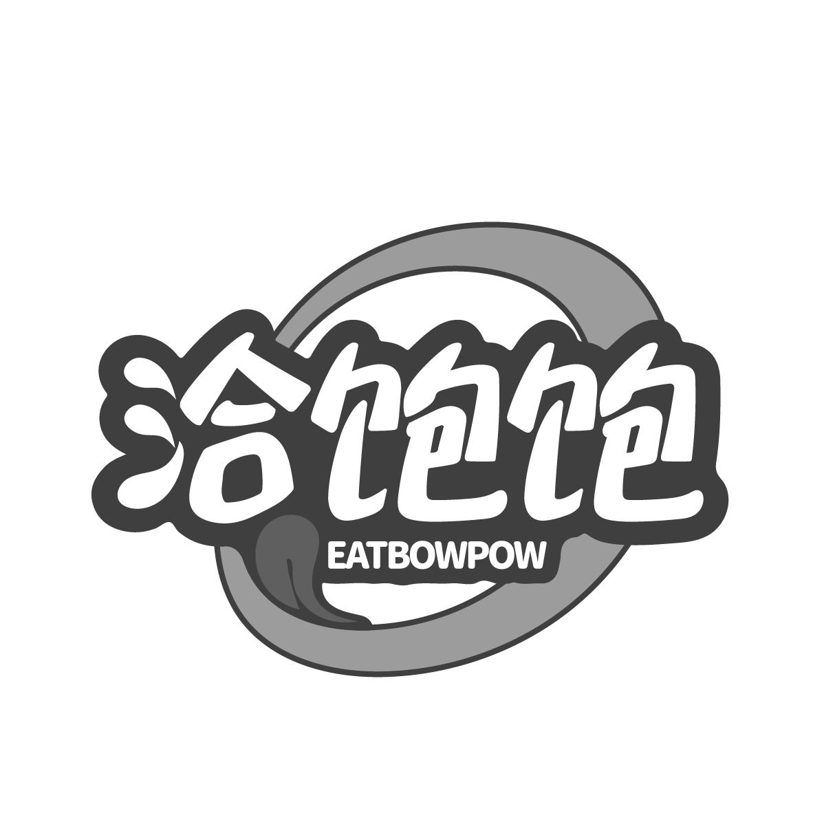 洽饱饱 EATBOWPOW商标转让