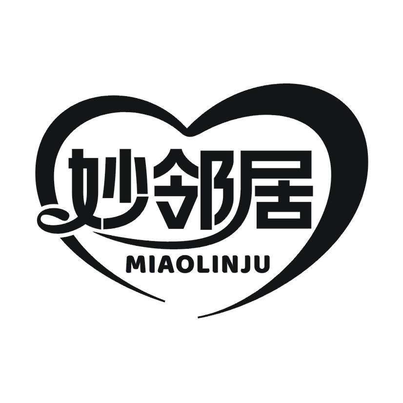 妙邻居商标转让