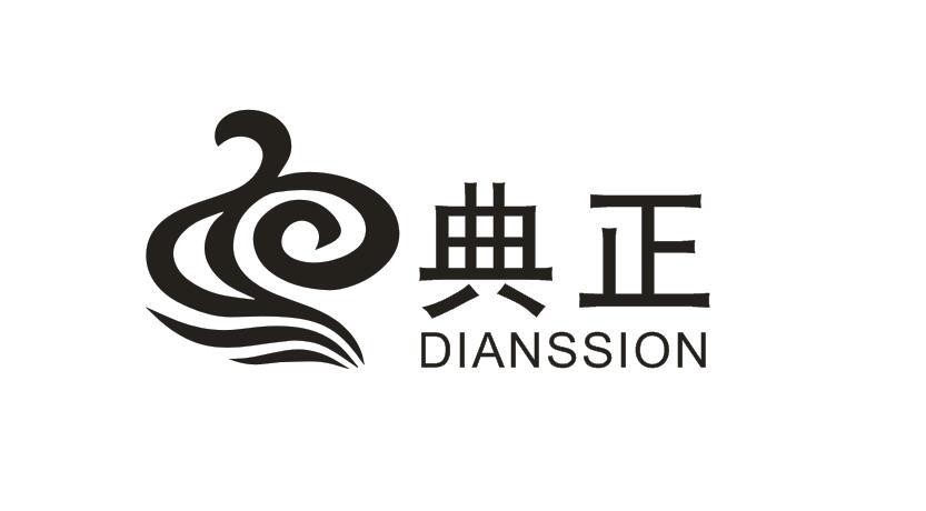 典正 DIANSSION商标转让