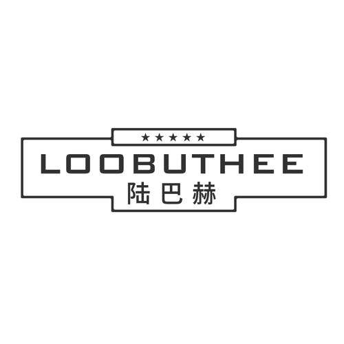 陆巴赫 LOOBUTHEE商标转让