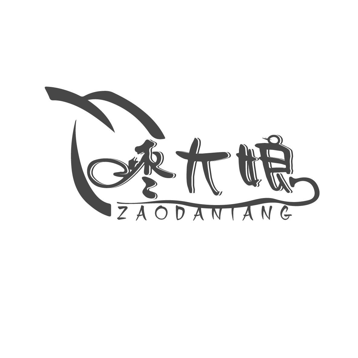 枣大娘商标转让