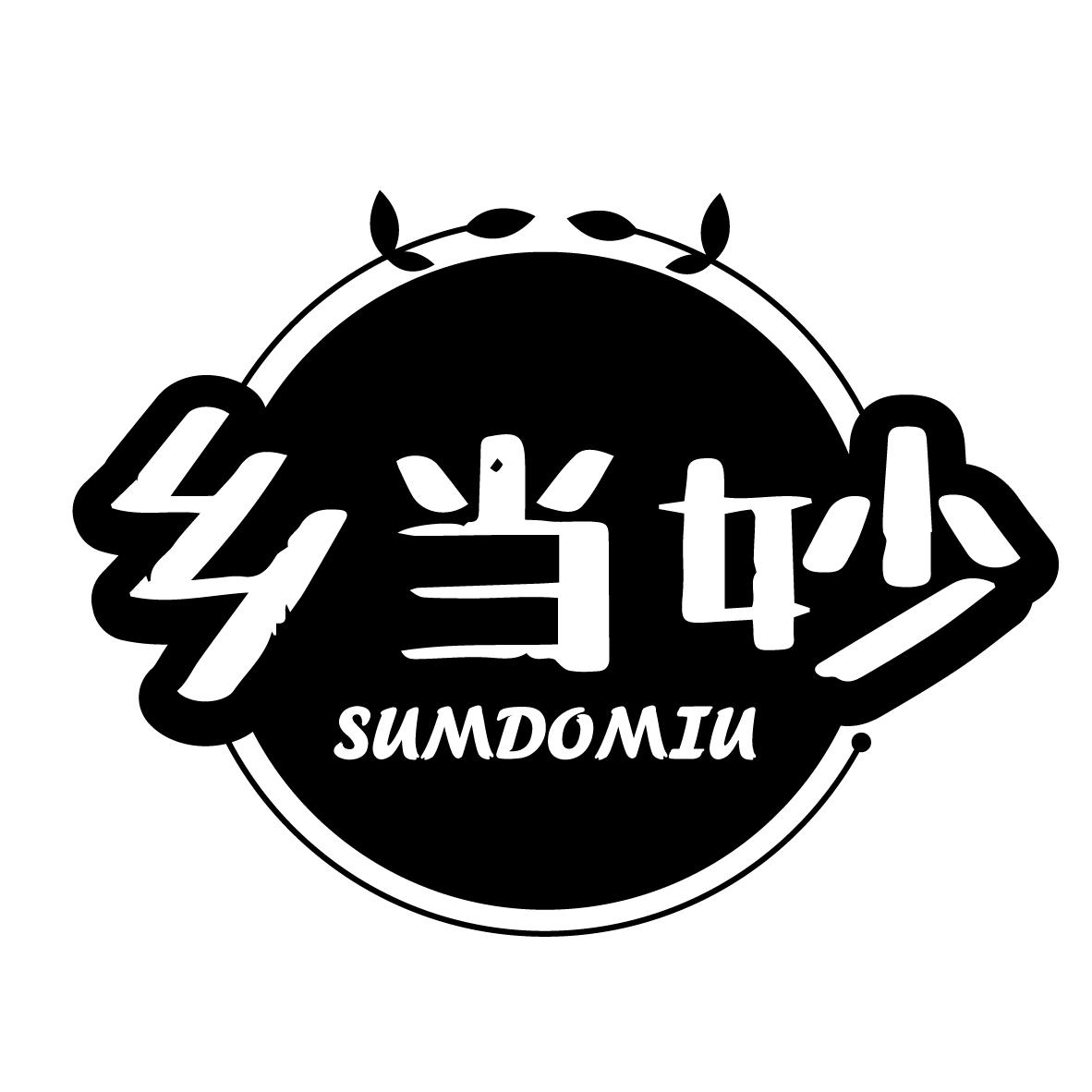 乡当妙 SUMDOMIU商标转让