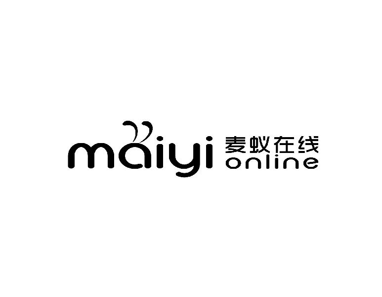 麦蚁在线  MAIYI ONLINE商标转让