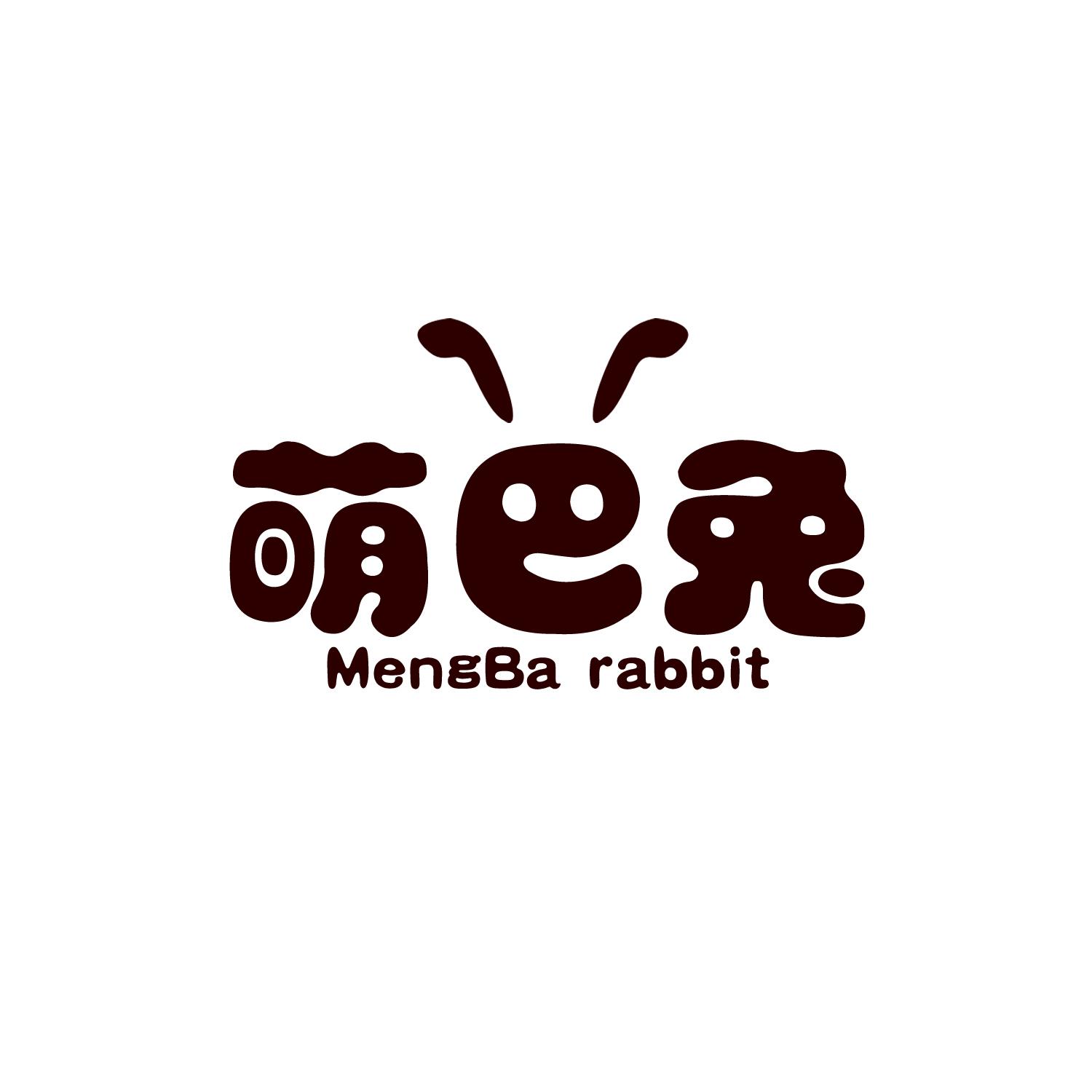 萌巴兔 MENGBA RABBIT商标转让