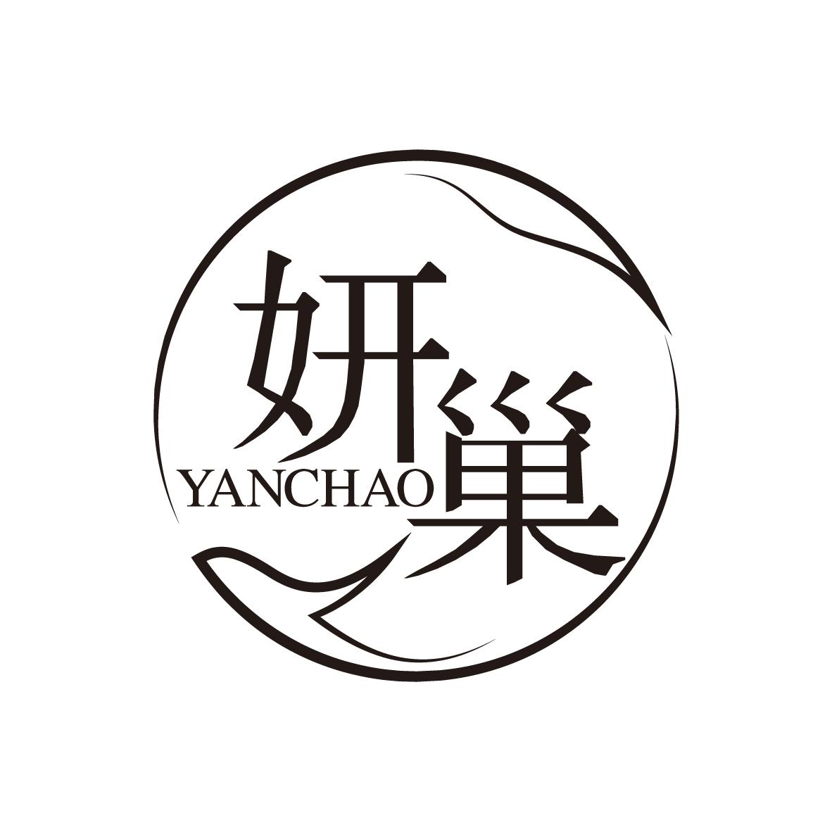 妍巢商标转让