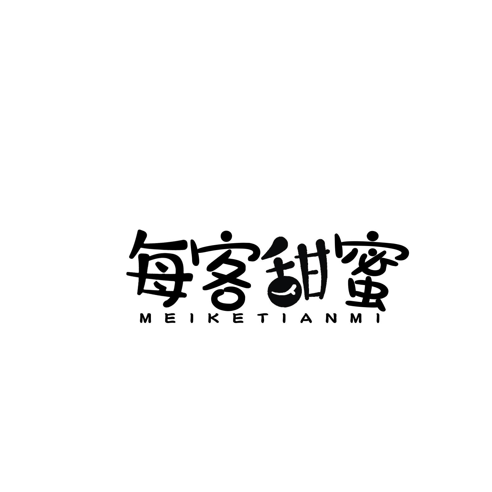 每客甜蜜商标转让