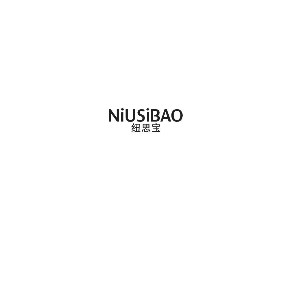 纽思宝商标转让