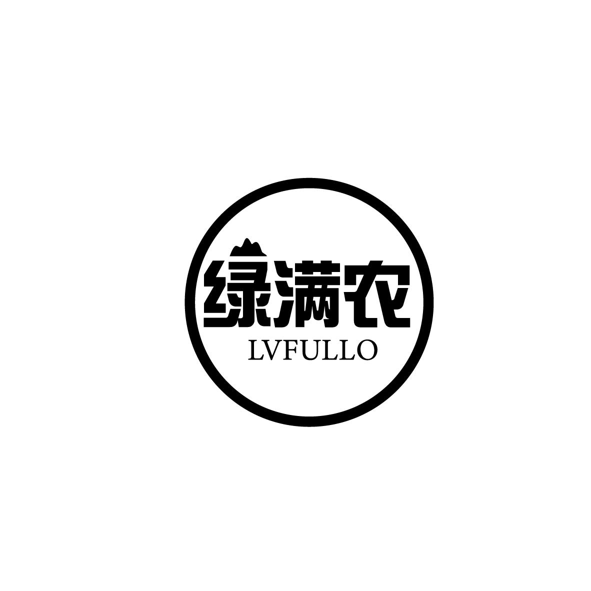 绿满农 LVFULLO商标转让