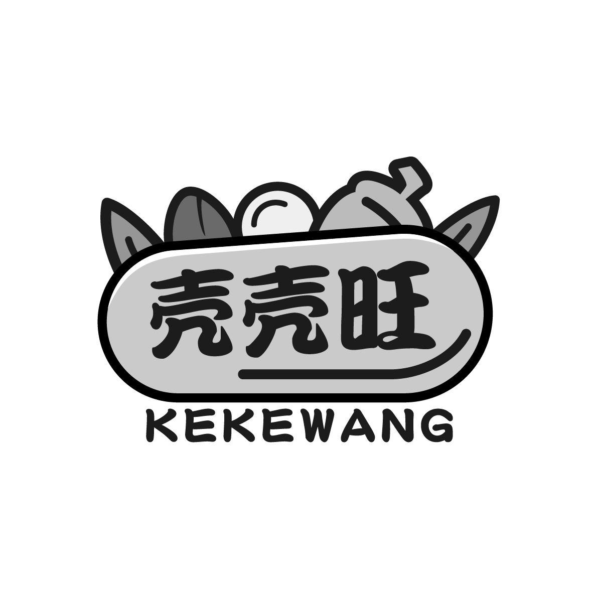 壳壳旺商标转让