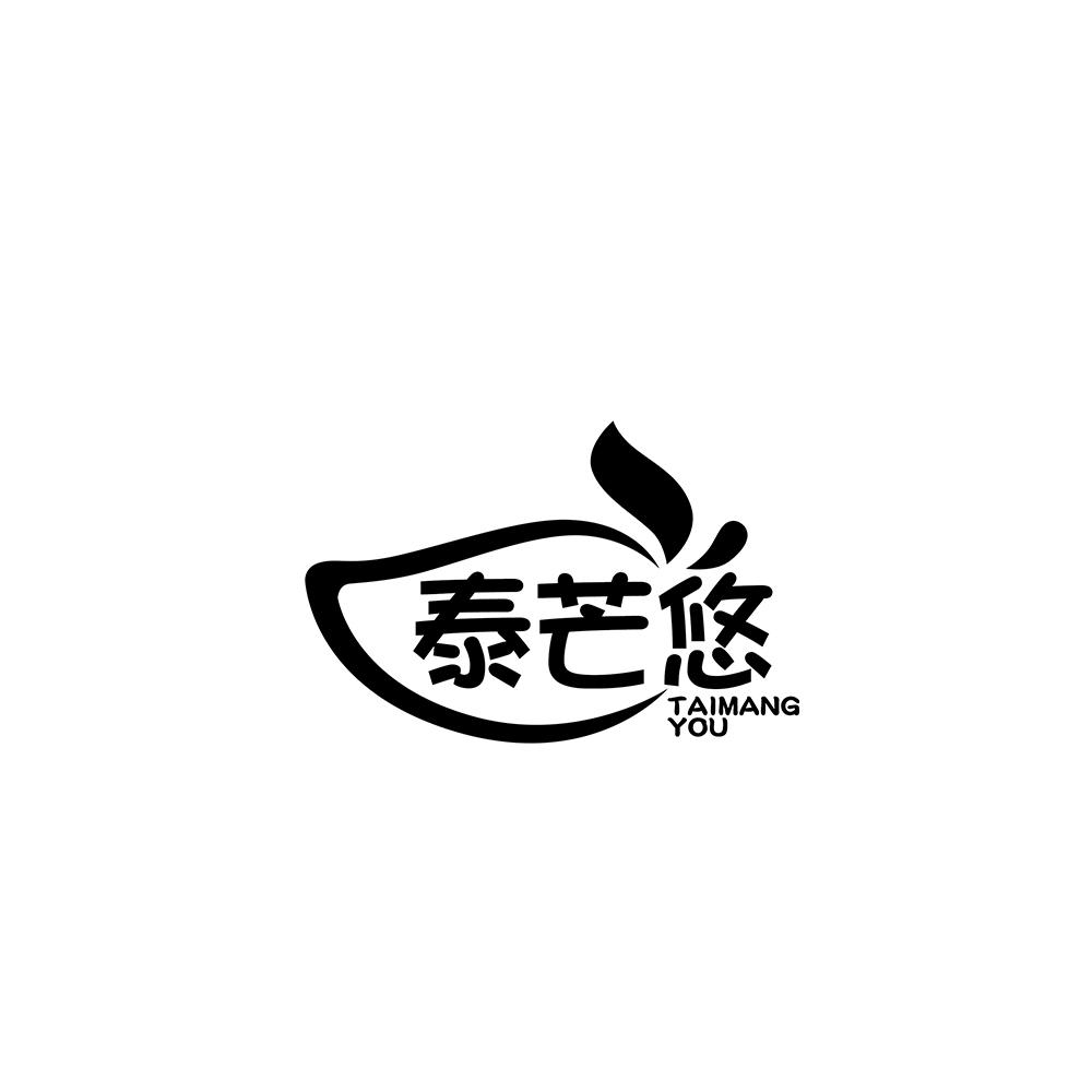 泰芒悠商标转让