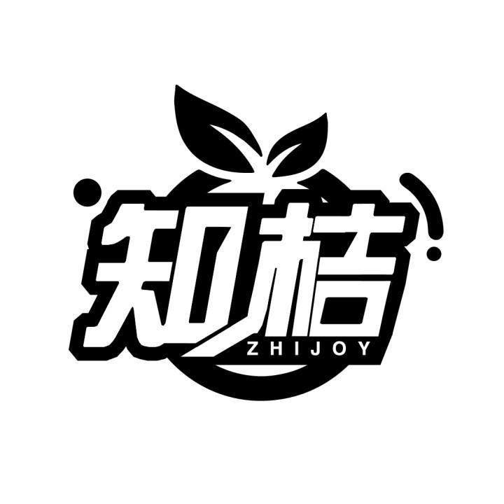 知桔 ZHIJOY商标转让