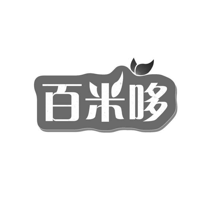 百米哆商标转让