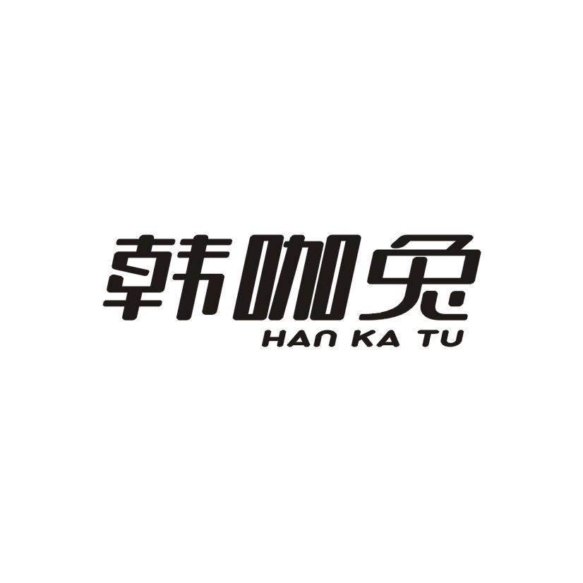 韩咖兔商标转让