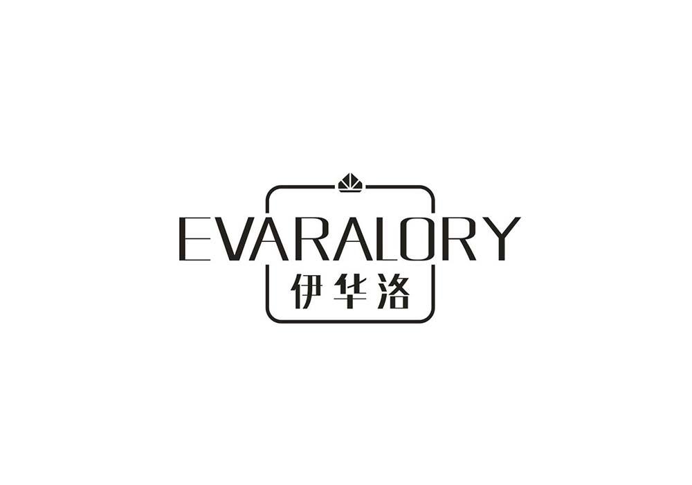 伊华洛 EVARALORY商标转让