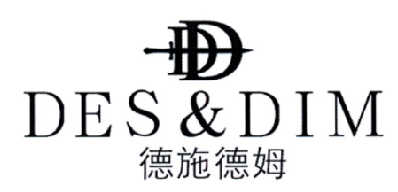 德施德姆 DES&DIM DD商标转让