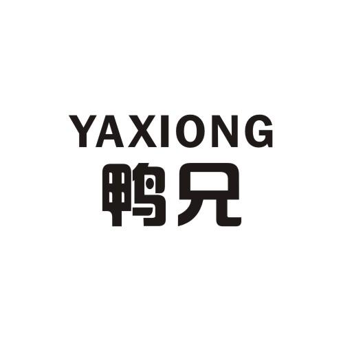 鸭兄商标转让