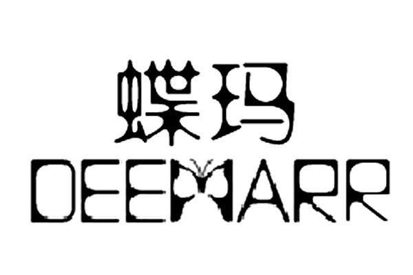 蝶玛 DEEMARR商标转让