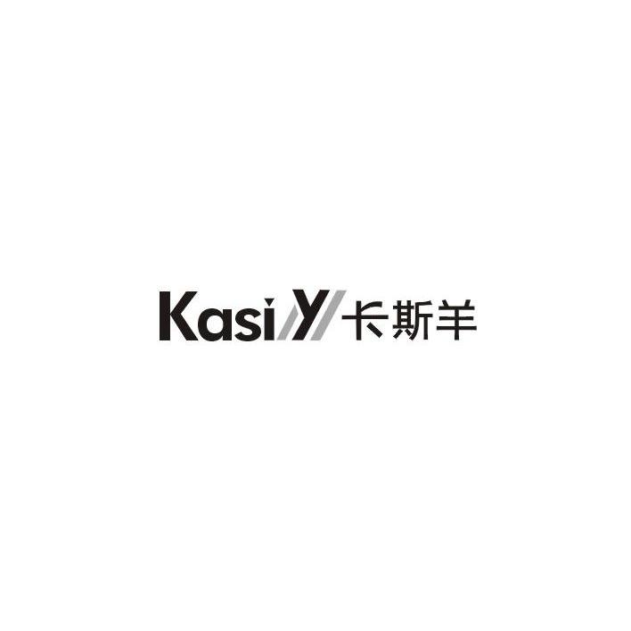 卡斯羊 KASIY商标转让