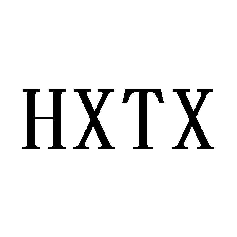 HXTX商标转让