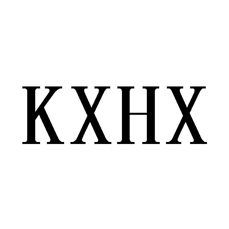 KXHX商标转让