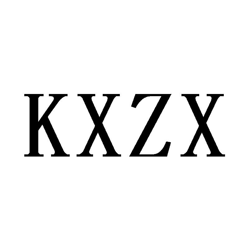 KXZX商标转让