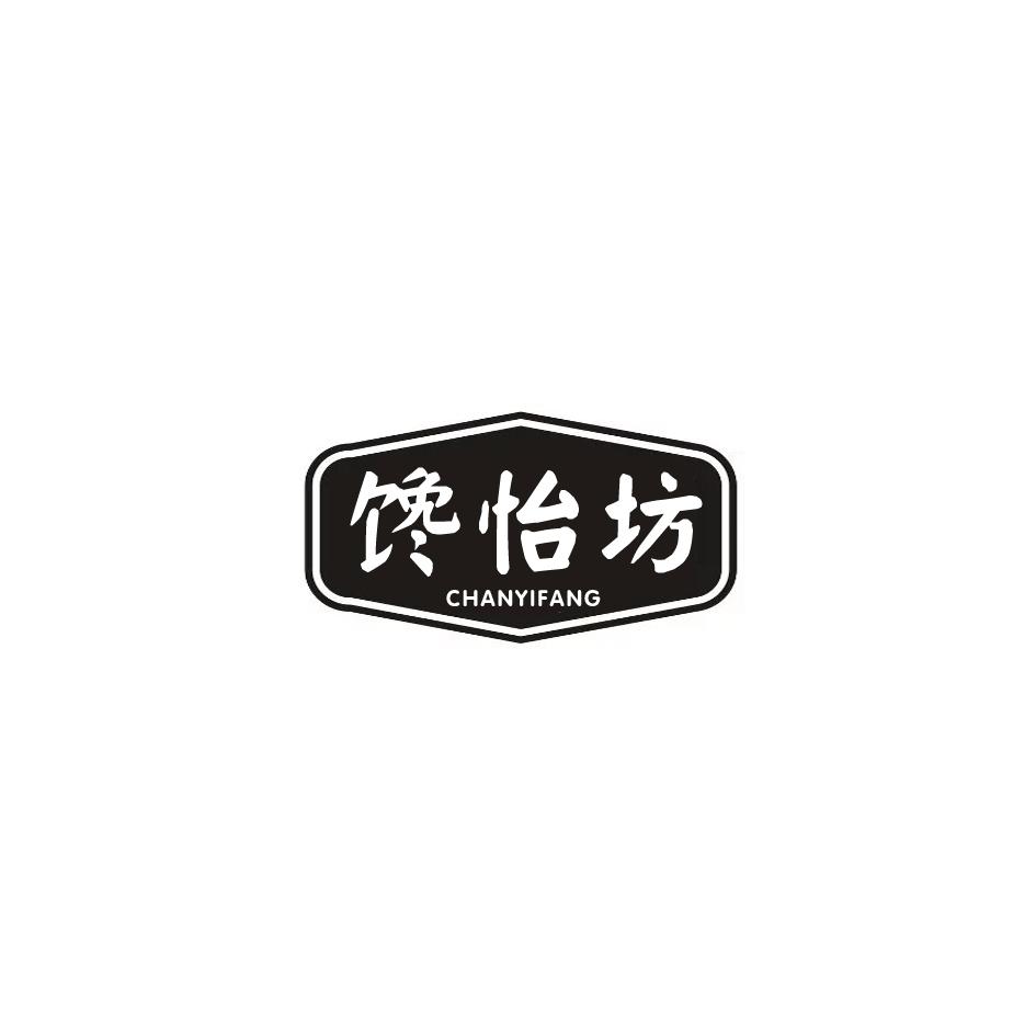馋怡坊商标转让