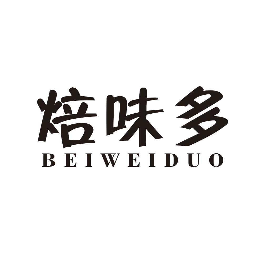 焙味多商标转让
