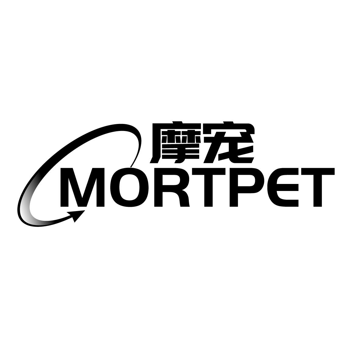 摩宠 MORTPET商标转让