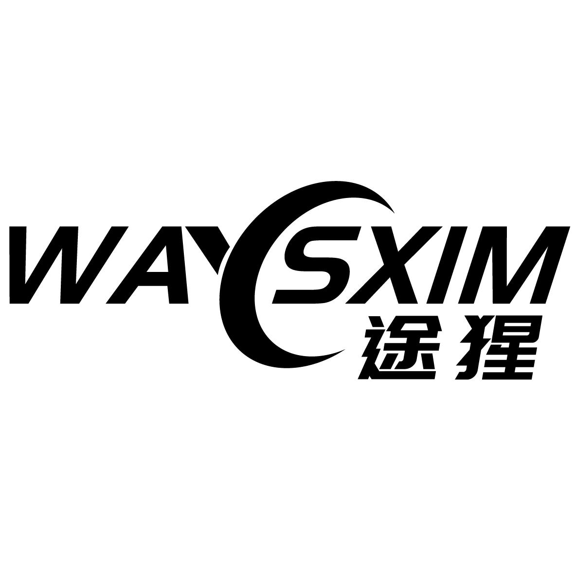 途猩 WAYSXIM商标转让