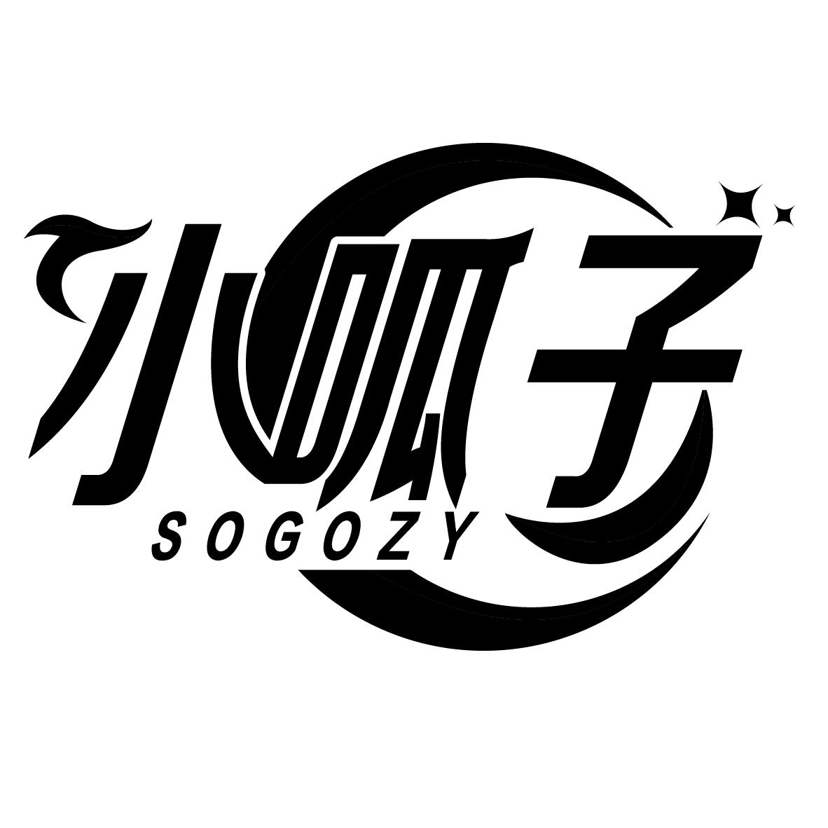 小呱子 SOGOZY商标转让