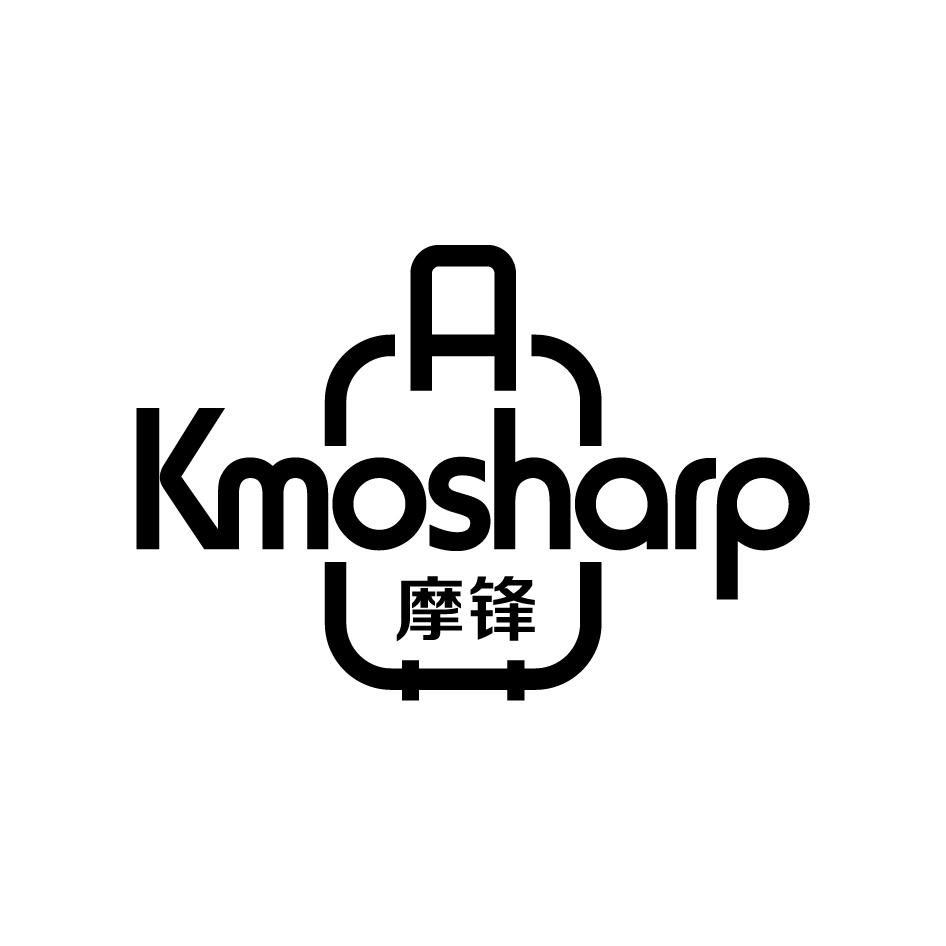 摩锋 KMOSHARP商标转让