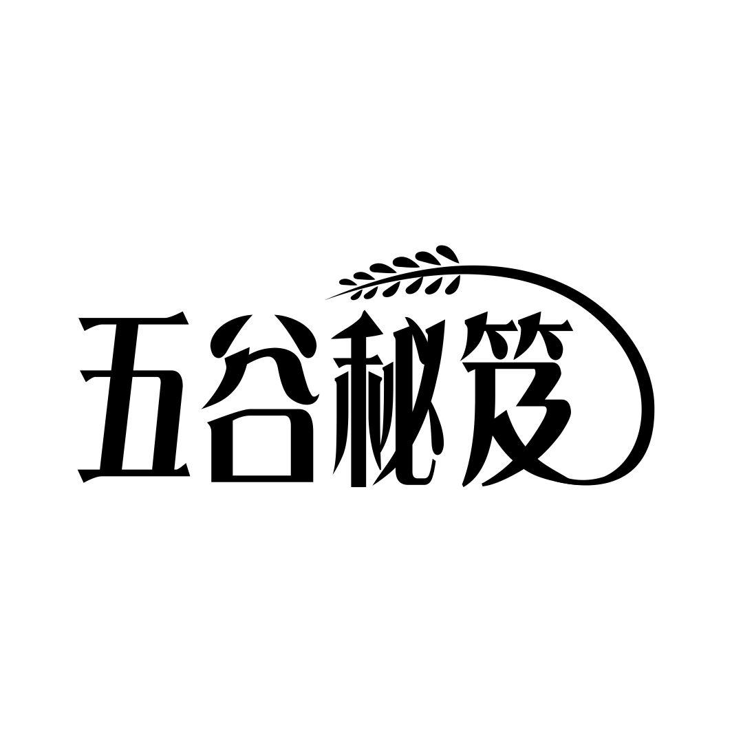 五谷秘笈商标转让