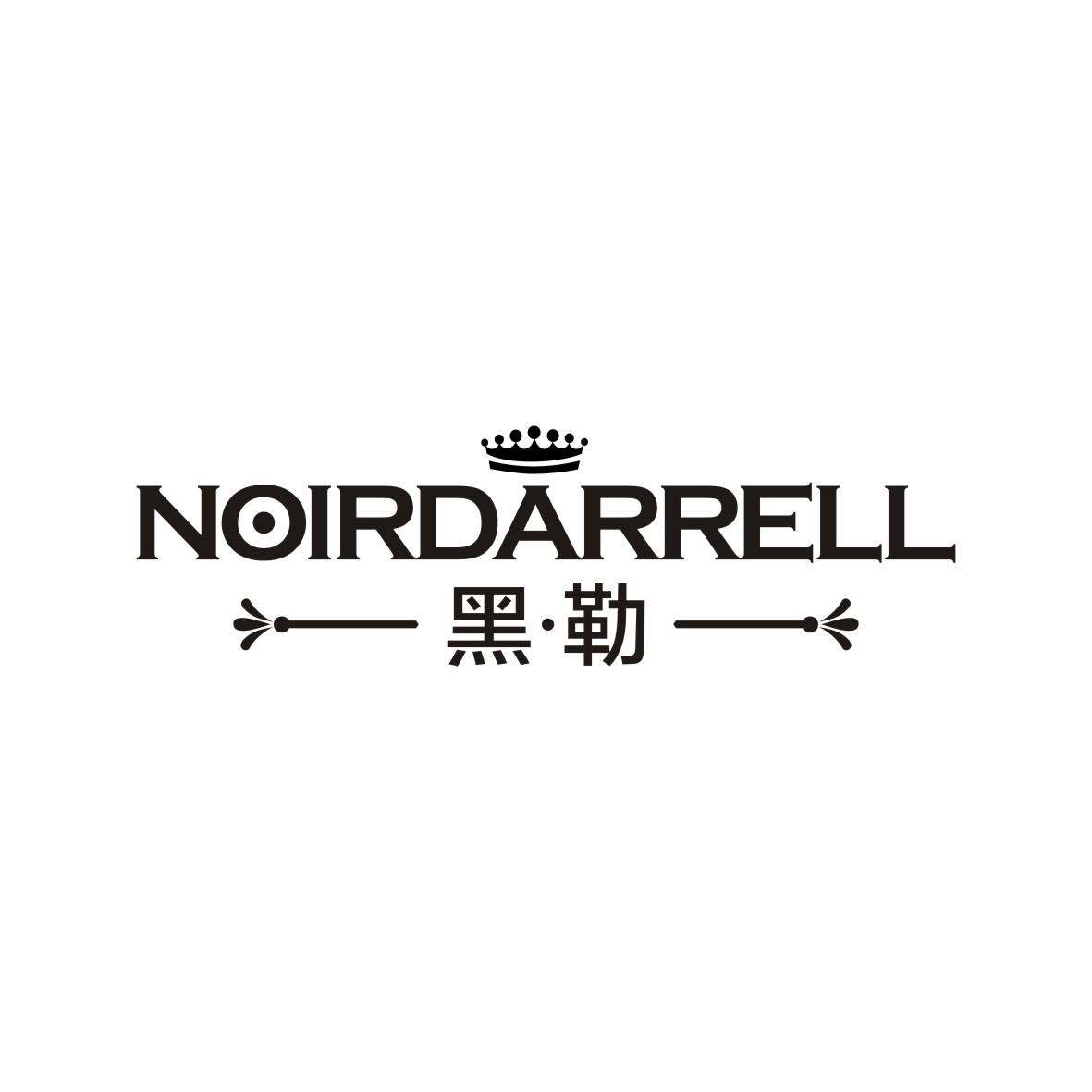 黑勒 NOIRDARRELL商标转让