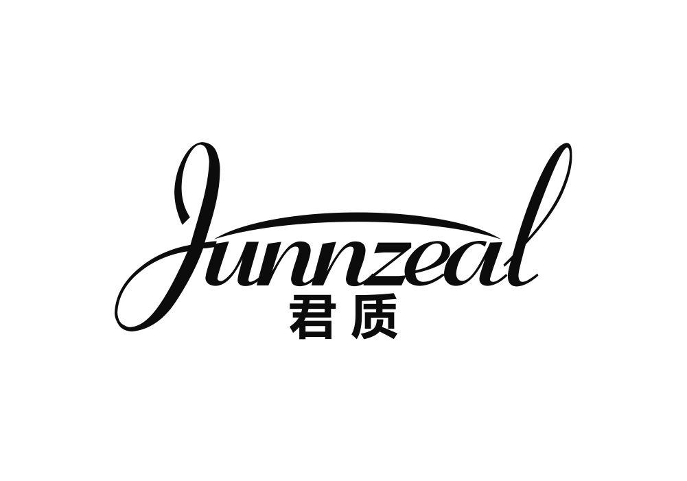 君质  JUNNZEAL商标转让