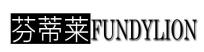 芬蒂莱 FUNDYLION商标转让