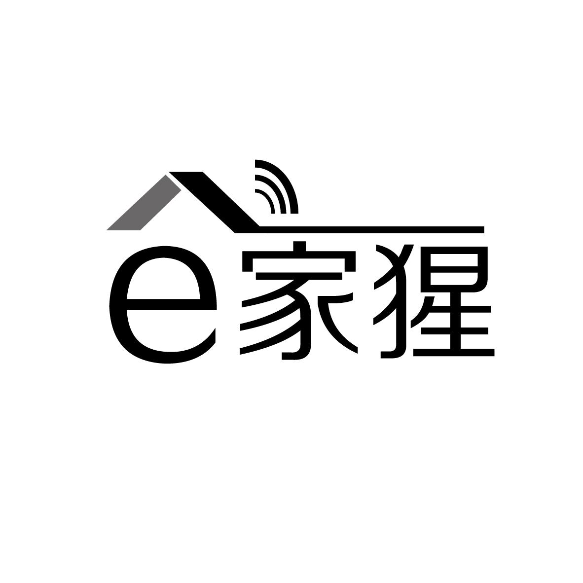 E 家猩商标转让