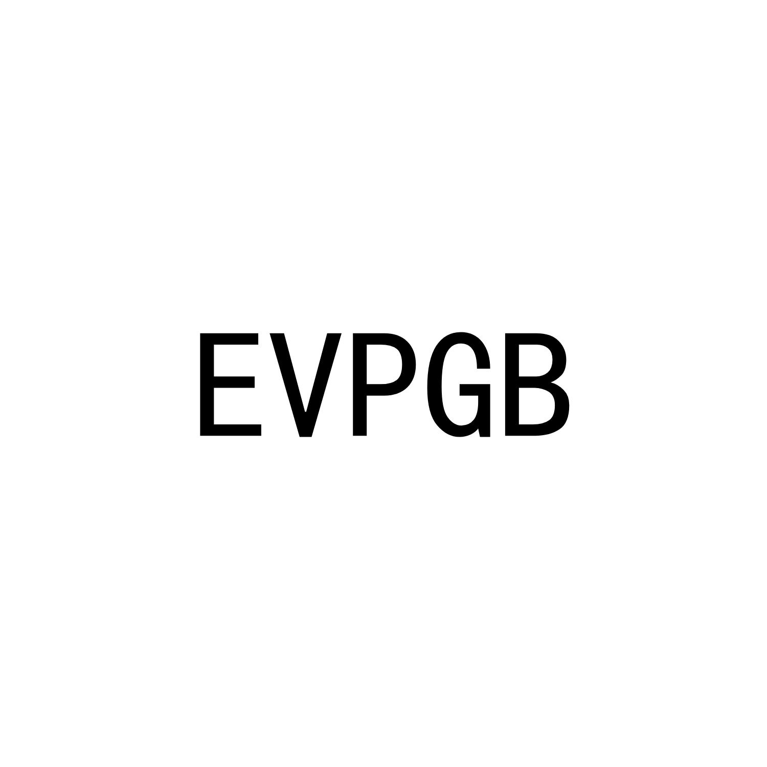 EVPGB商标转让