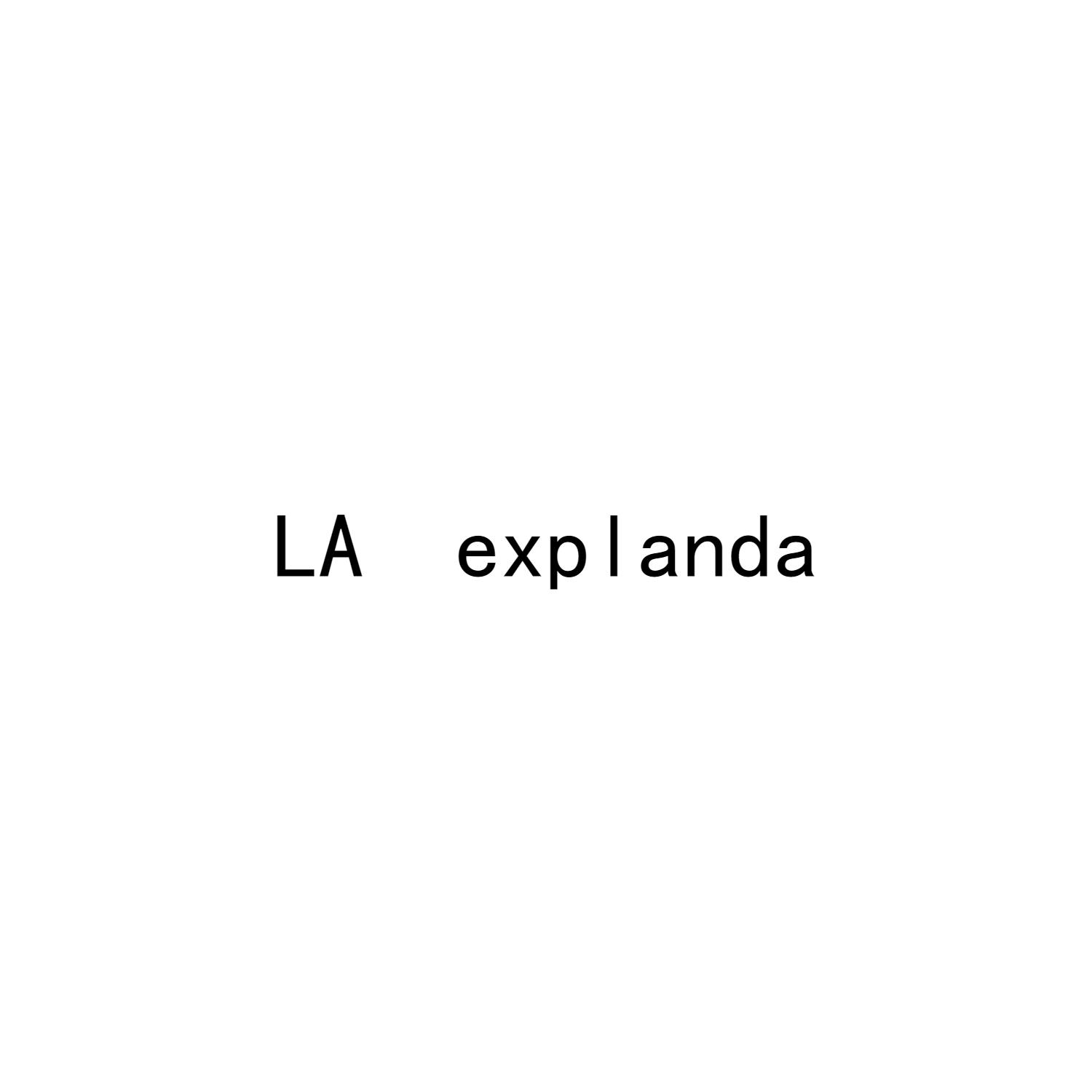 LA EXPLANDA商标转让