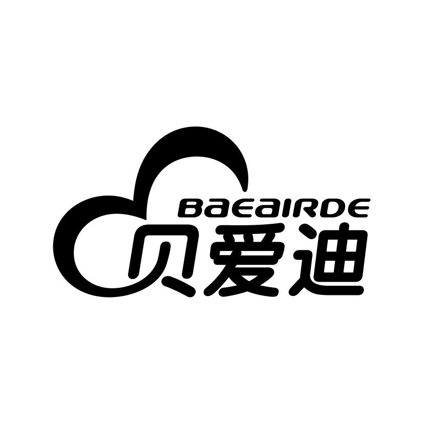 贝爱迪 BAEAIRDE商标转让