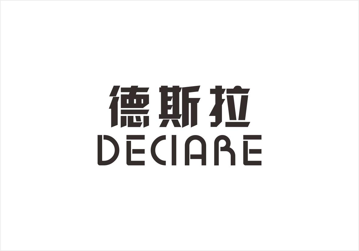 德斯拉 DECIARE商标转让