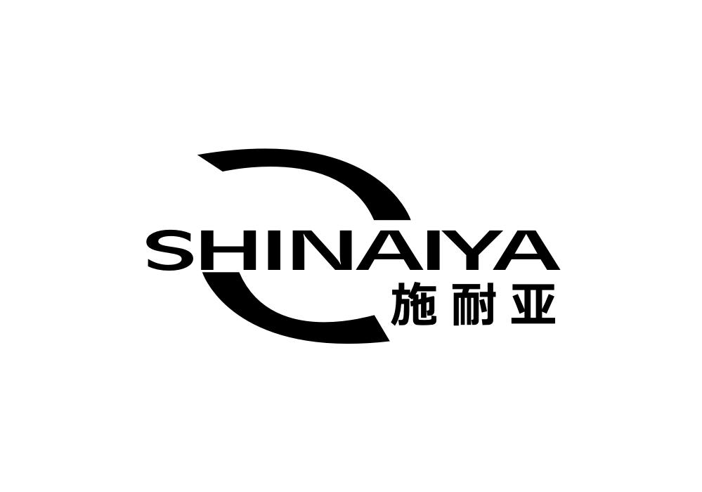 施耐亚商标转让