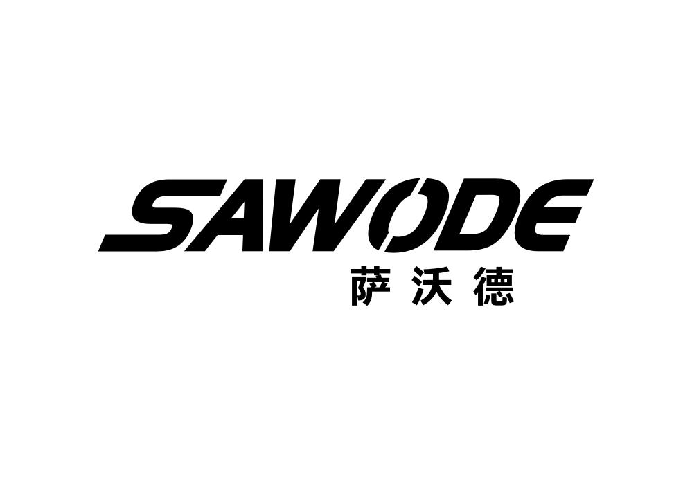 萨沃德商标转让