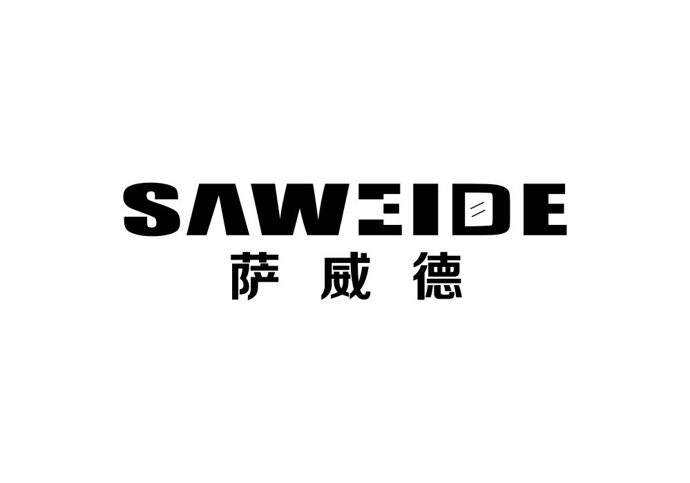萨威德商标转让